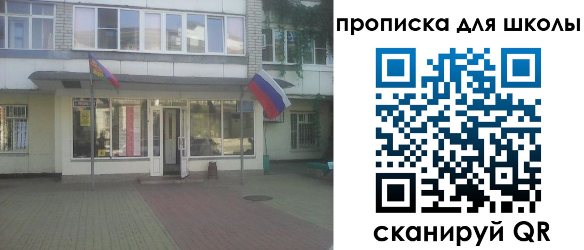 пропишу в квартире в Кирсе