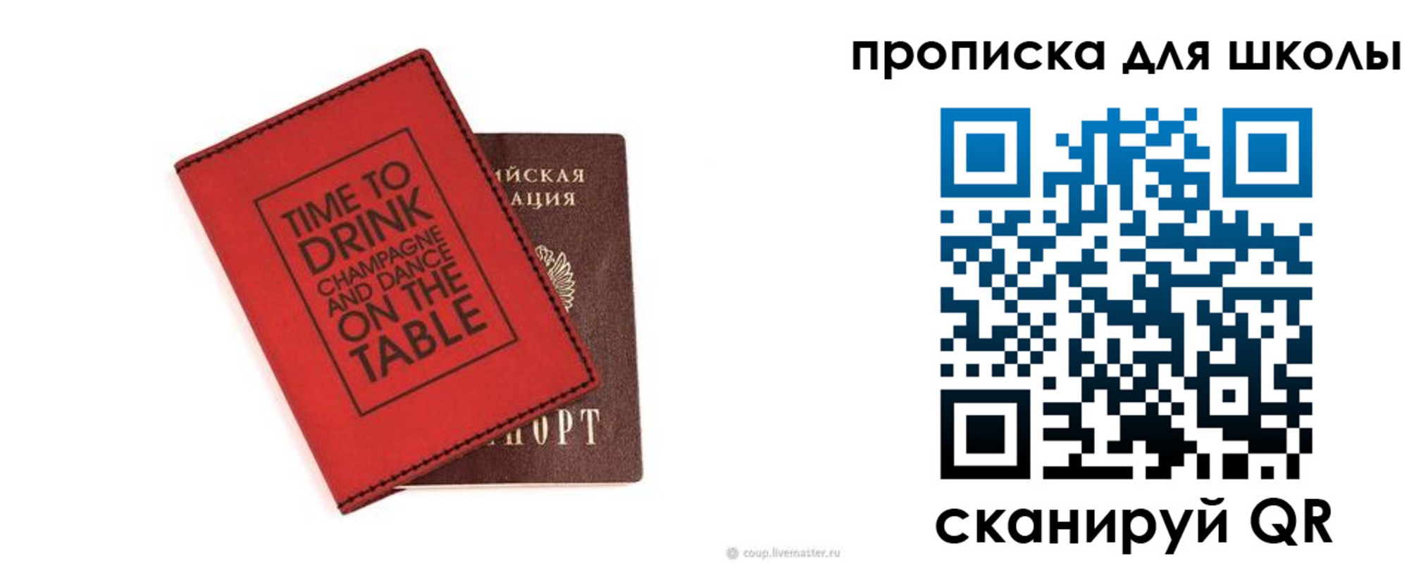 где прописаться в Кирсе