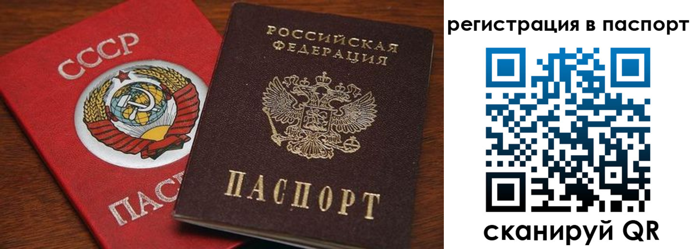 прописка в квартире в Кирсе