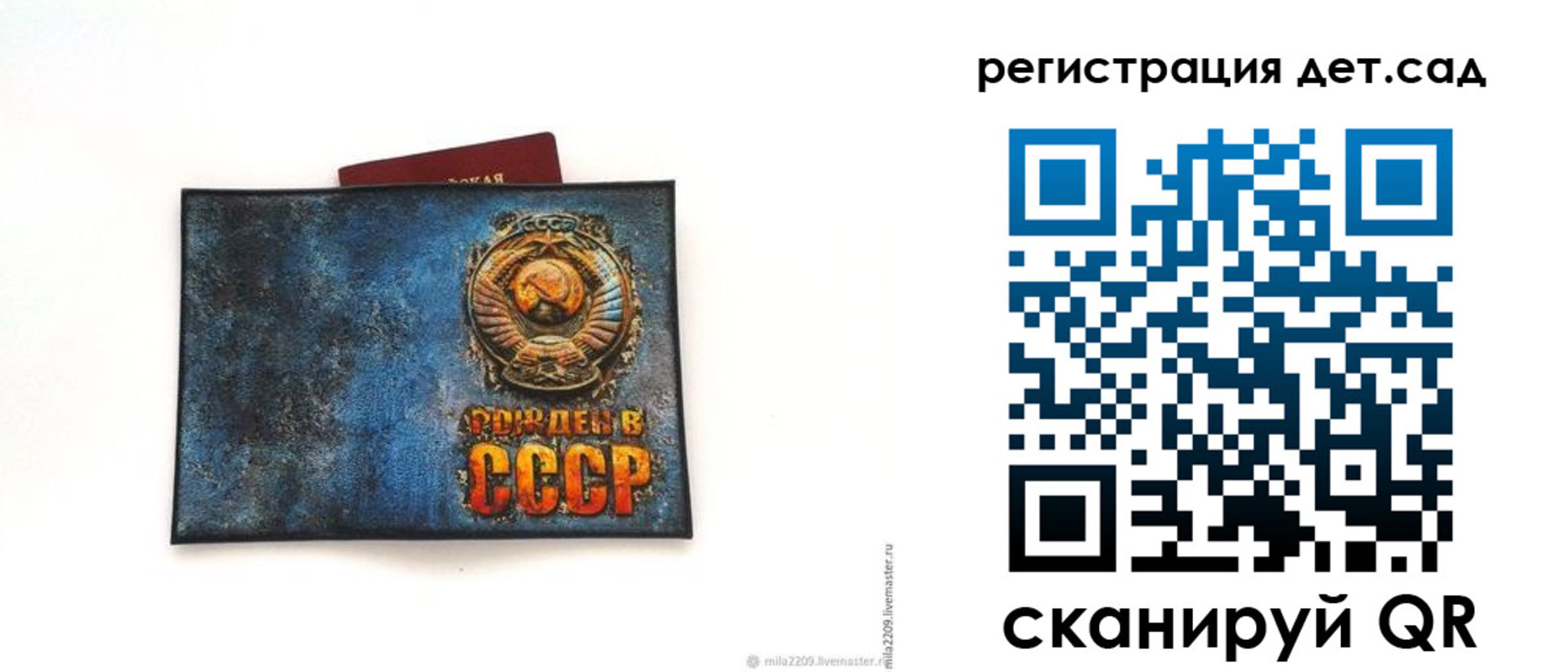 временная регистрация купить в Кирсе