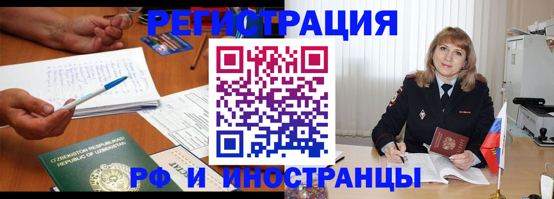 прописка для военкомата в Кирсе